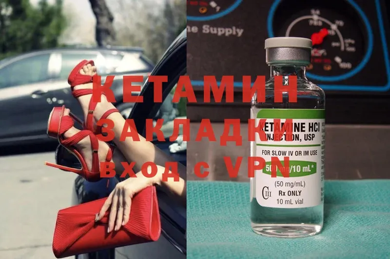 где найти наркотики  Нефтеюганск  КЕТАМИН ketamine 